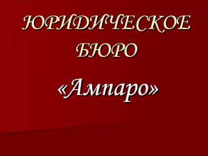 ����������� ������ � ����� ���. ������� (�� ��-44 �� 05.04.2013 �.)
