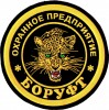 ������� ������ infrus.ru